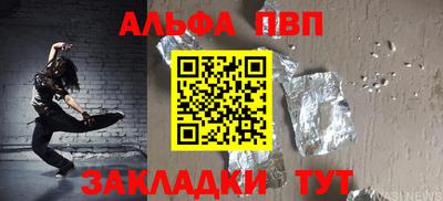 прущие крисы Заводоуковск