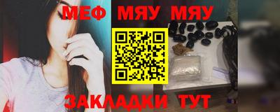 прущие крисы Заводоуковск