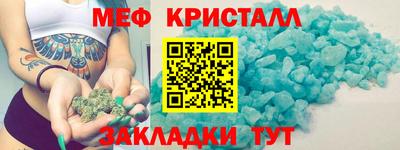 стафф Заволжье