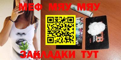 стафф Заволжье