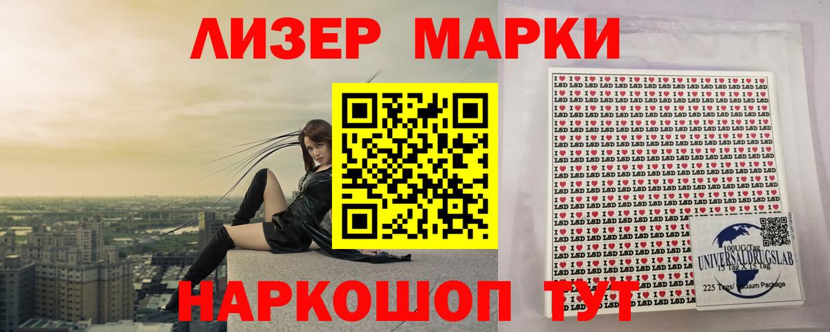 Лсд 25 экстази ecstasy  ЛСД экстази ecstasy  Нарткала  Вход с VPN 