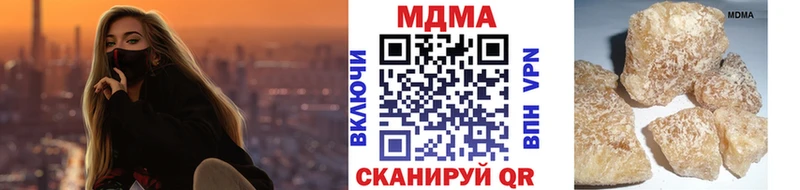 где можно купить   мега ссылки  МДМА VHQ  Нарткала 