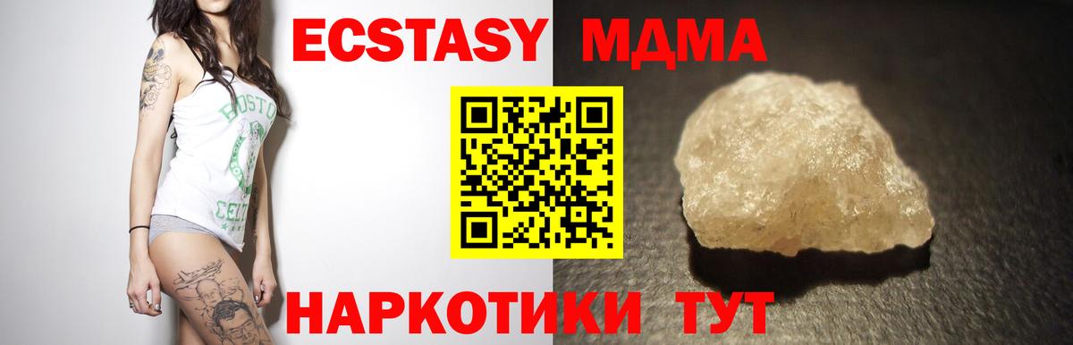МДМА молли Нарткала