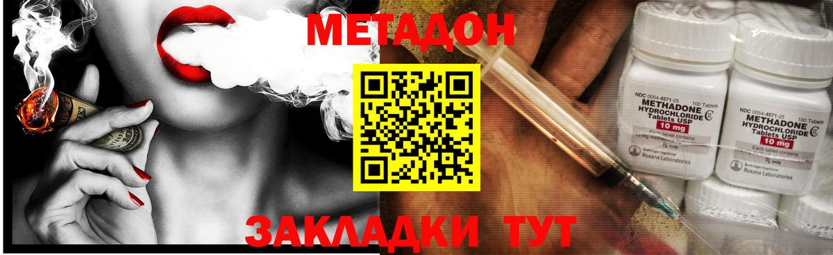 ГАШИШ Нарткала