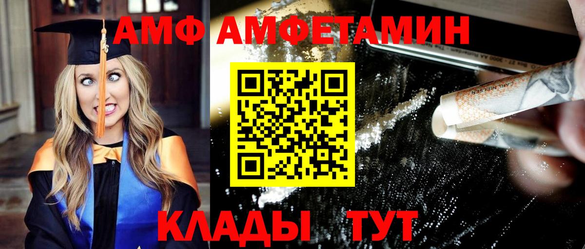 Нарткала  Первитин пудра  Вход с VPN 
