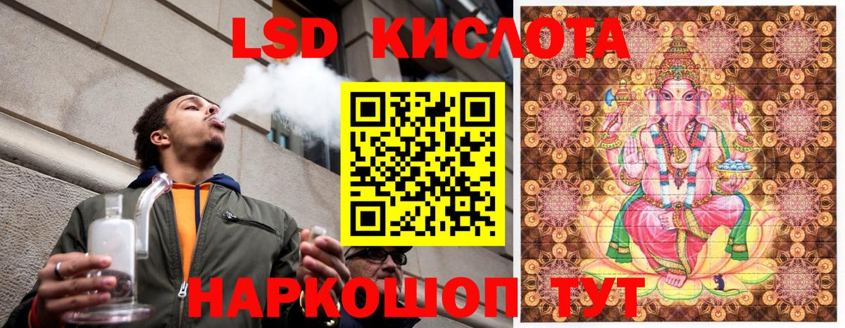 Мефедрон  Alpha PVP СОЛЬ   Канабис  Меф МЯУ МЯУ кристаллы  ГАШ  Вход с VPN  Нарткала  Cocaine  MDMA 