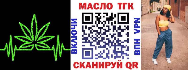 наркотики  Нарткала  ТГК THC oil 