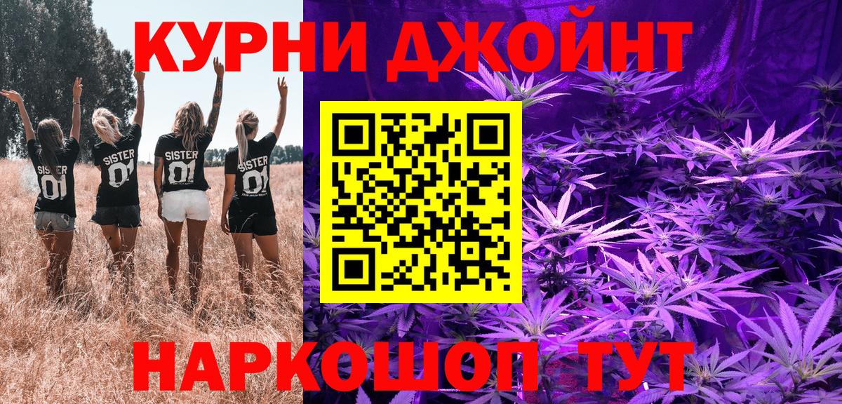 Бошки марихуана семена  Вход с VPN  Нарткала  Канабис конопля  МАРИХУАНА семена  МАРИХУАНА LSD WEED 
