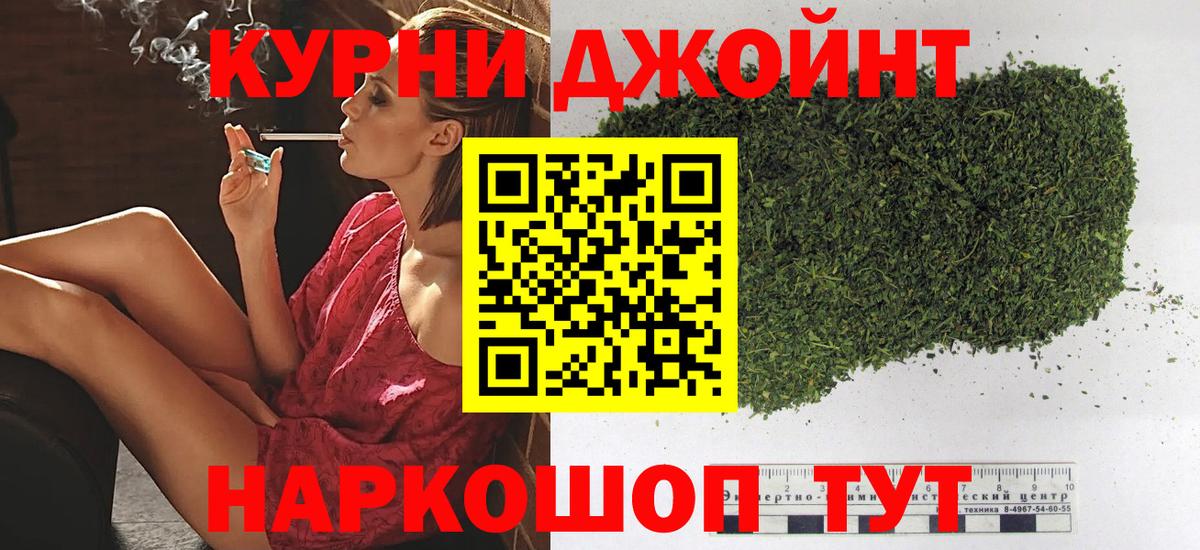 Марихуана MAZAR Нарткала